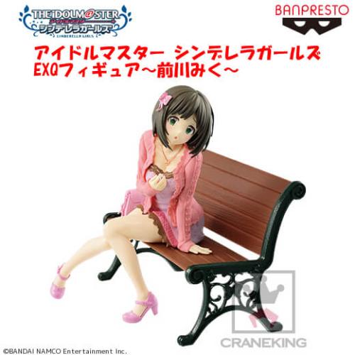 アイドルマスター シンデレラガールズ EXQフィギュア～前川みく