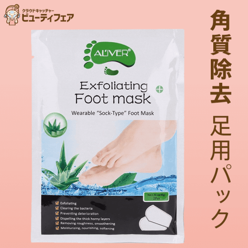 【数量限定】TerGOOSE Foot film 足用パック(1枚)