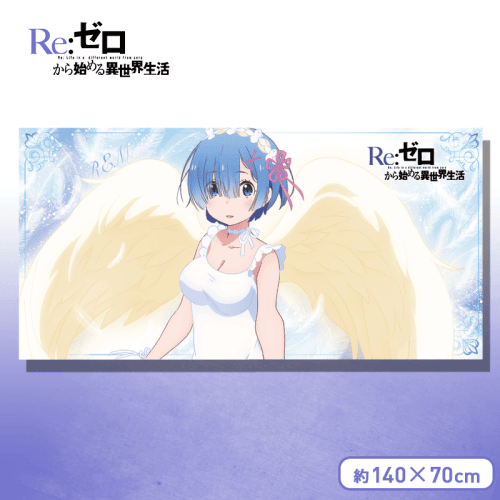 Re:ゼロから始める異世界生活 ​PMバスタオル“レム”鬼天使Ver.