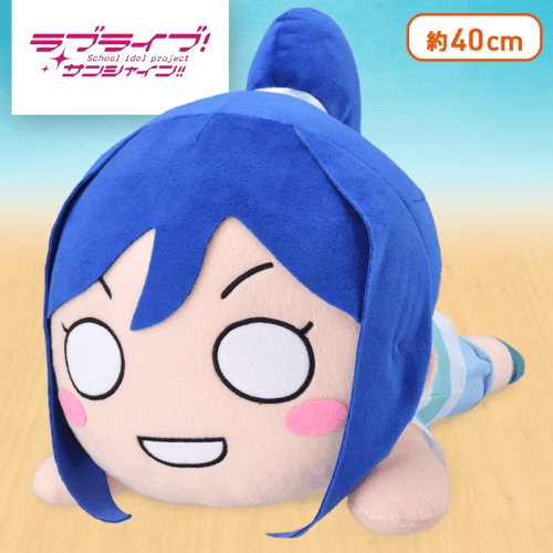 ラブライブ！サンシャイン!! MEJ寝そべりぬいぐるみ“松浦果南-ボーダーシャツ”