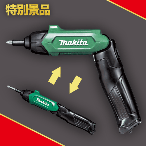 【数量限定】マキタ 充電式ペンスクリュードライバ