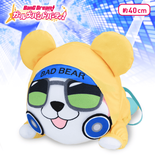 バンドリ！ガールズバンドパーティ！ MEJ寝そべりぬいぐるみ“ミッシェル-BAD BEAR”
