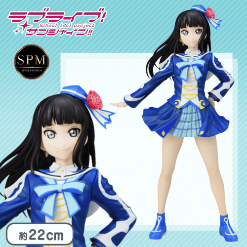 〈アウトレット〉ラブライブ!サンシャイン‼ SPMフィギュア黒澤ダイヤ-未来の僕らは知ってるよ