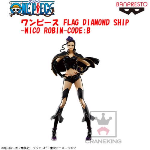 〈アウトレット〉ワンピース FLAG DIAMOND SHIP-NICO ROBIN-CODE:B