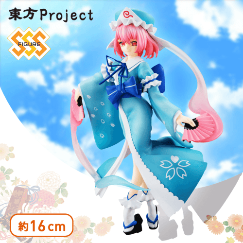 東方Project ＳＳＳフィギュア－西行寺幽々子－