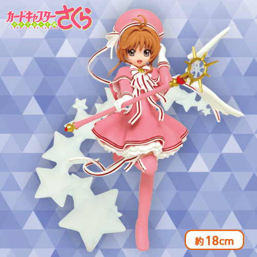 カードキャプターさくら～クリアカード編～ さくらスケールフィギュア