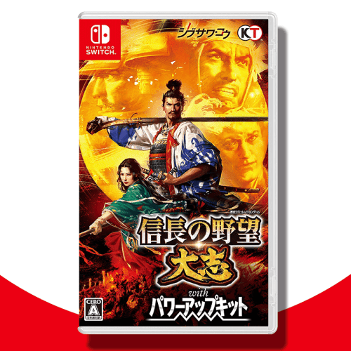【数量限定】Switch 信長の野望・大志 with パワーアップキット