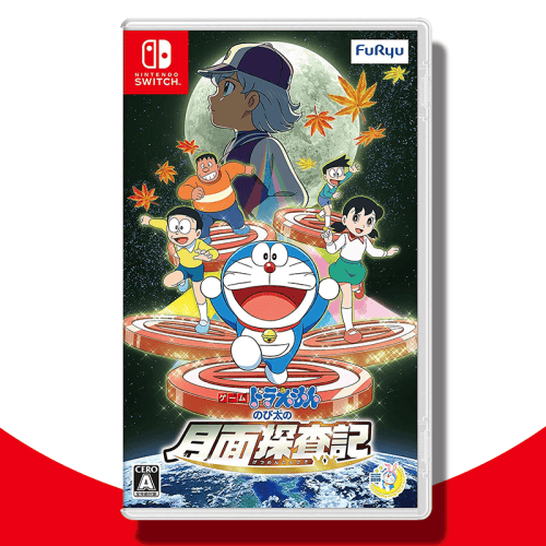 【数量限定】Switch ゲーム ドラえもん のび太の月面探査記