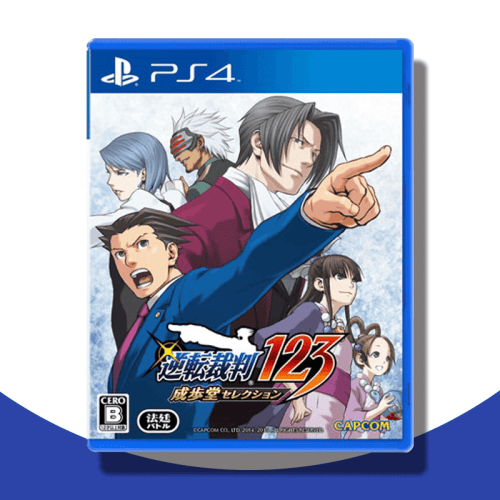 【数量限定】PS4 逆転裁判123 成歩堂セレクション