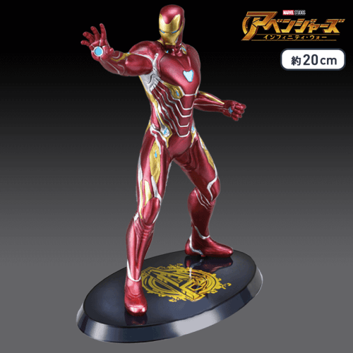 アベンジャーズ／インフィニティ・ウォー LPMフィギュアVer.1.5 #アイアンマン マーク50