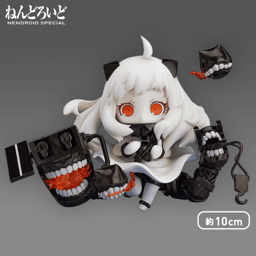 数量限定】ねんどろいど 艦隊これくしょん -艦これ- 北方棲姫