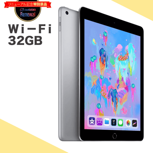 【数量限定】Apple iPad (Wi-Fi, 32GB)