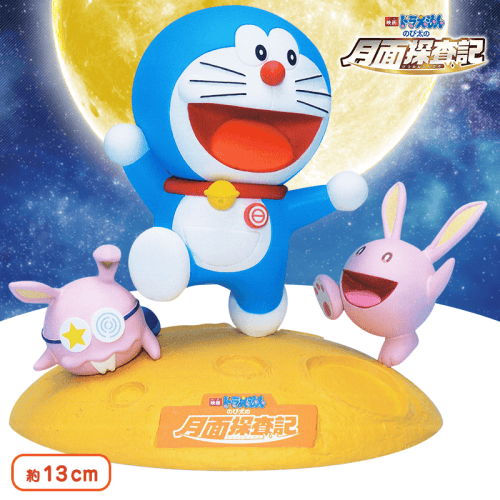 映画 ドラえもん2019 PMフィギュア