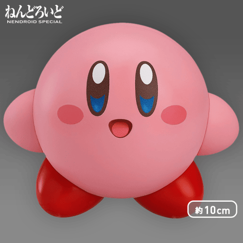 【数量限定】ねんどろいど 星のカービィ カービィ