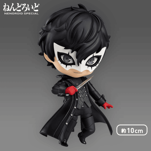 【数量限定】ねんどろいど ペルソナ5 ジョーカー