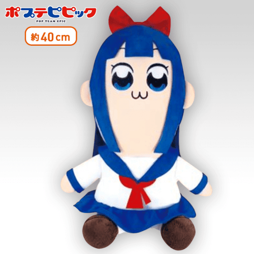 ポプテピピック クソでかぬいぐるみ～ピピ美～