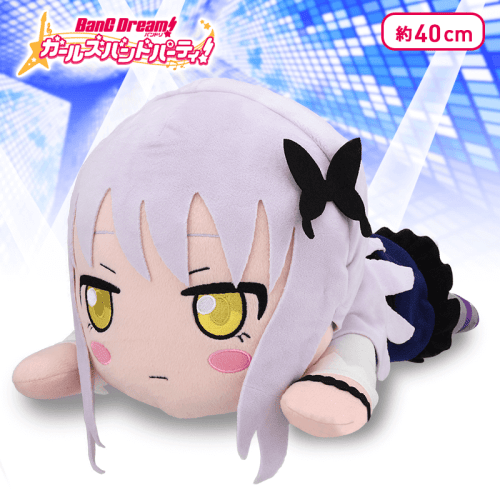 バンドリ! ガールズバンドパーティ! MEJ寝そべりぬいぐるみ“湊友希那