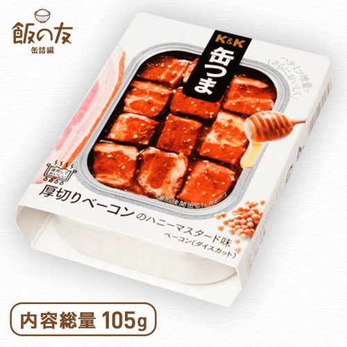 缶つま 厚切りベーコン ハニーマスタード味