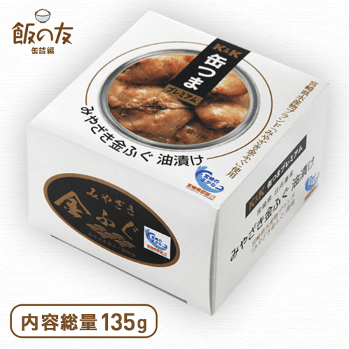缶つまプレミアム みやざき金ふぐ 油漬け
