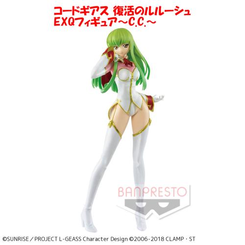 コードギアス 復活のルルーシュ EXQフィギュア〜C.C.〜