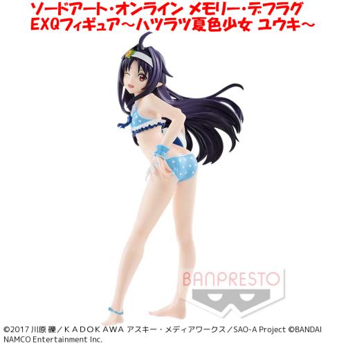 ソードアート・オンライン メモリー・デフラグ EXQフィギュア〜ハツラツ夏色少女 ユウキ〜