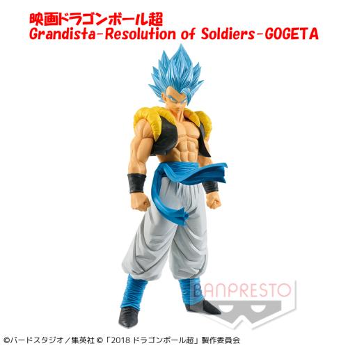 映画ドラゴンボール超 Grandista-Resolution of Soldiers- ゴジータ