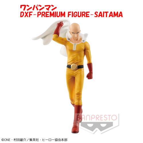 ワンパンマン DXF-PREMIUM FIGURE-SAITAMA