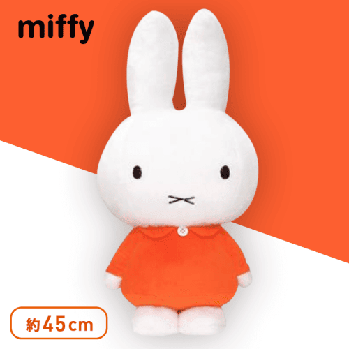 ミッフィー 特大サイズ MORE ぬいぐるみ vol.1