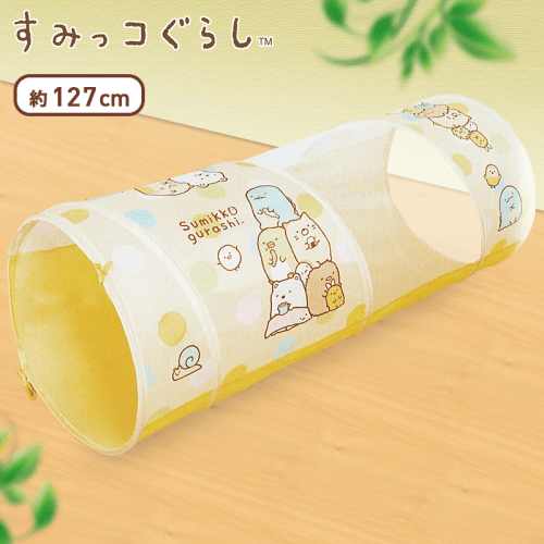 すみっコぐらし  プレイトンネル プレミアム