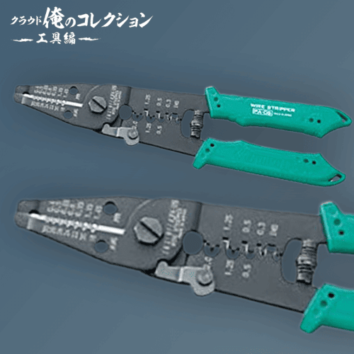 【特別景品】ENGINEER ワイヤーストリッパー