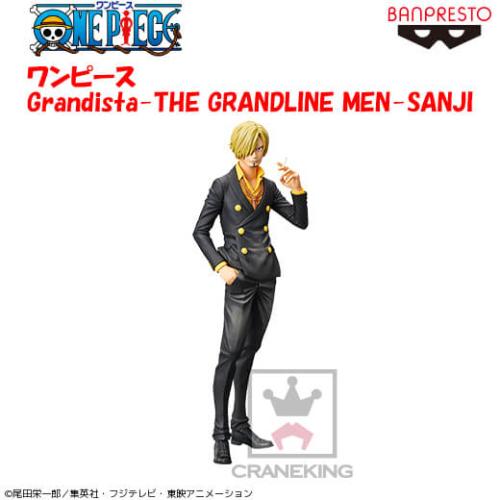 〈アウトレット〉ワンピース Grandista-THE GRANDLINE MEN-SANJI