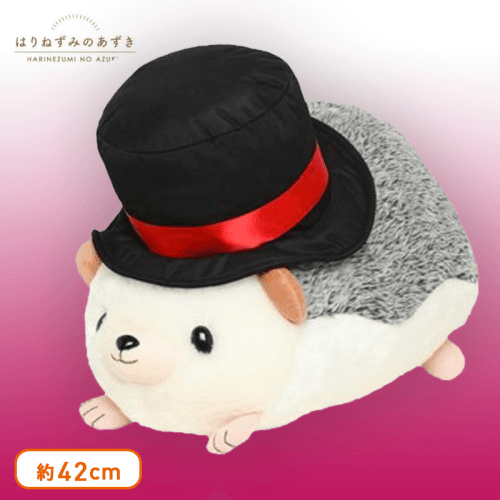 はりねずみのあずき 特大サイズぬいぐるみvol.2