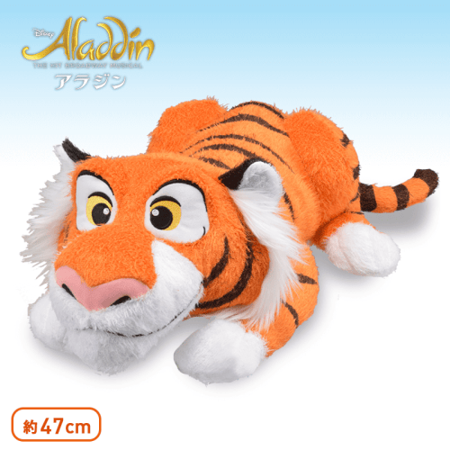 アラジン ラジャー GJぬいぐるみ