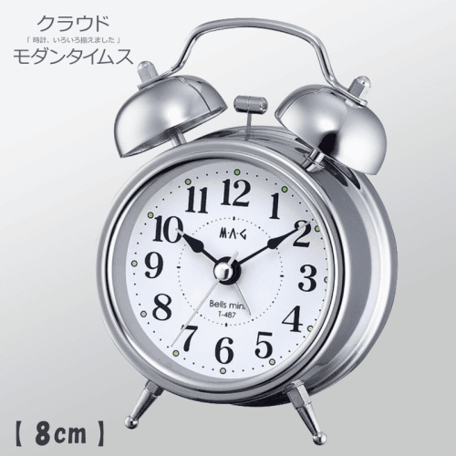 【タイムス】MAG 目覚まし時計 ツインベル シルバー