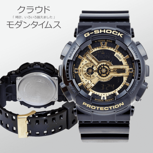 【タイムス】カシオ G-SHOCK GA-110GB-1ADR メンズ