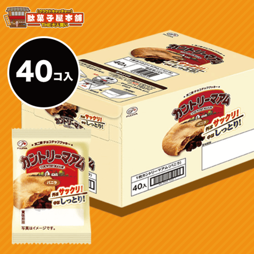 【大人買い】カントリーマアム 小袋セット バニラ