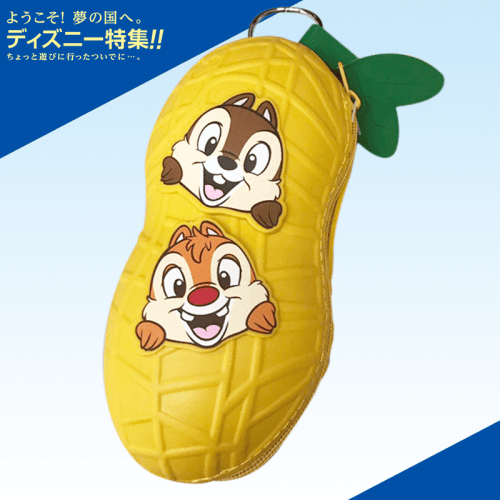 【数量限定】チップとデール キャンディーポーチ
