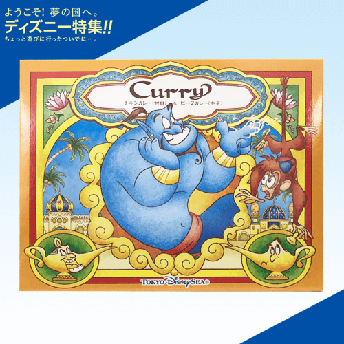 【数量限定】ジーニー チキンカレー(甘口)&ビーフカレー(中辛)
