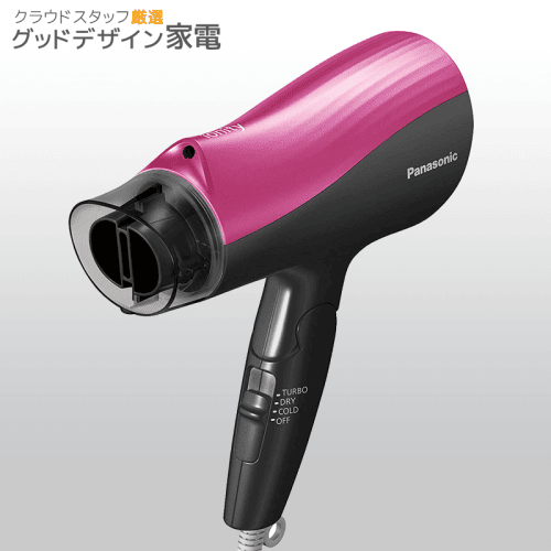 【日替わりゲリラ】パナソニック ヘアドライヤー イオニティ