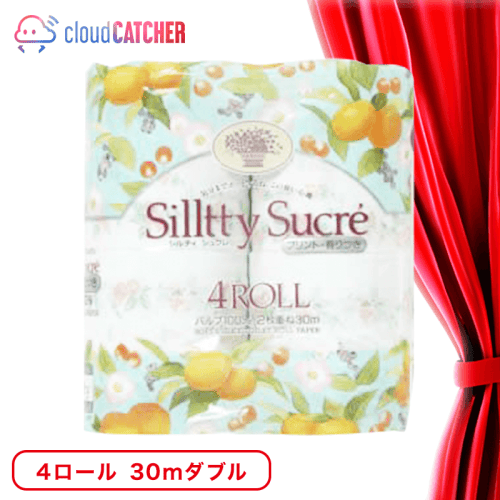 【総まとめ】シルティ シュクレ 4ロール W