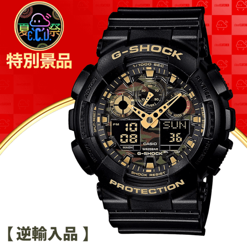 【数量限定】CASIO G-SHOCK Camouflage Dial Series GA-100CF-1A9DR