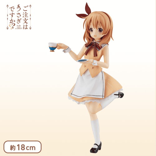 ご注文はうさぎですか？？スペシャルフィギュア〜ココア お茶会ver.〜