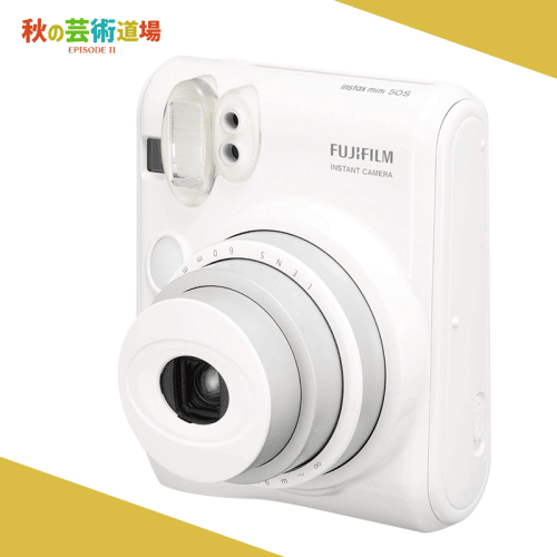【芸術道場Ⅱ】FUJIFILM インスタントカメラ チェキinstax mini 50S