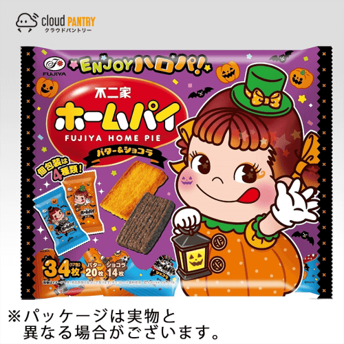 【パントリー】ホームパイ ハロウィンver.