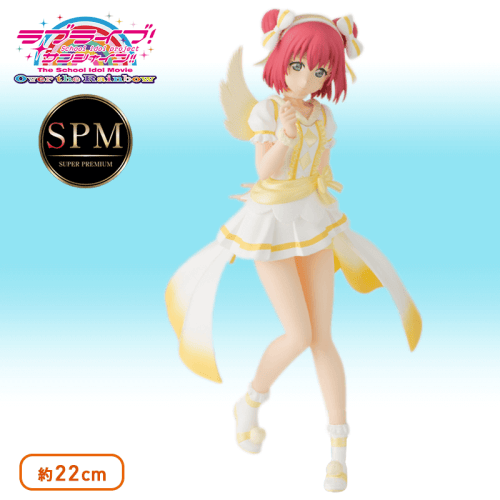 ラブライブ！サンシャイン!! The School Idol Movie Over the Rainbow SPMフィギュア“黒澤ルビィ”