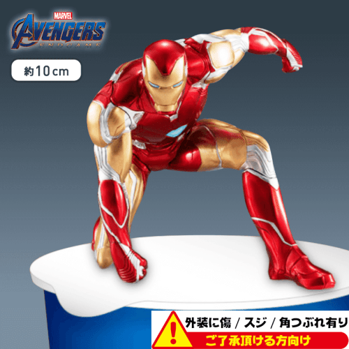 〈外装ダメージ〉『アベンジャーズ／エンドゲーム』ぬーどるストッパーフィギュア−アイアンマン−