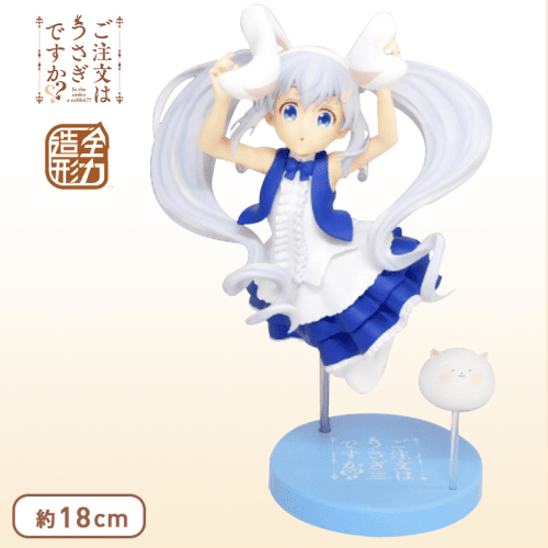 ご注文はうさぎですか？？ 全力造形 フィギュア チノ うさぎstyle