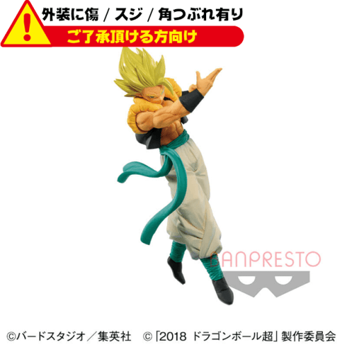 〈外装ダメージ〉ドラゴンボール超 MATCH MAKERS-SUPER SAIYAN GOGETA-