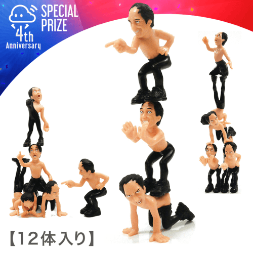 4周年記念】江頭2:50 つむつむ | オンラインクレーンゲーム「クラウド