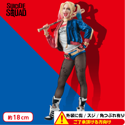 〈外装ダメージ〉スーサイド・スクワッド スペシャルフィギュア−ハーレイ・クイン−